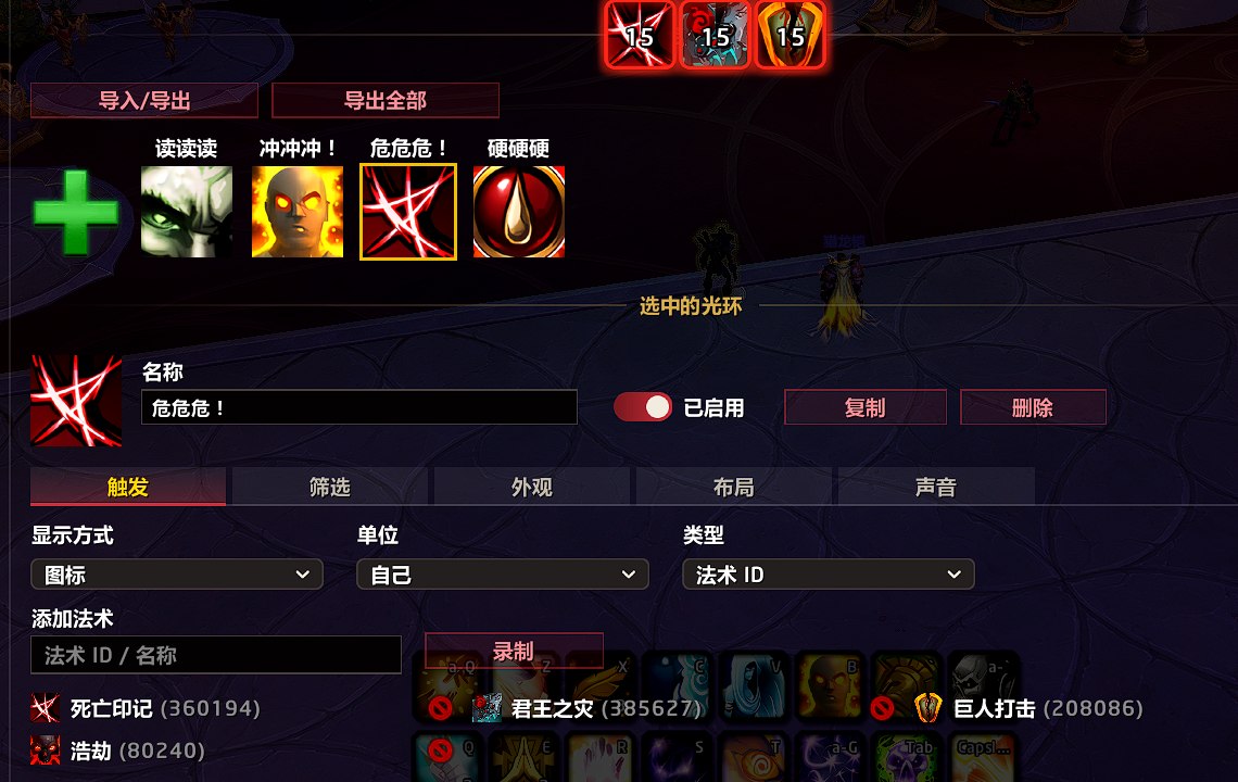 示意图
