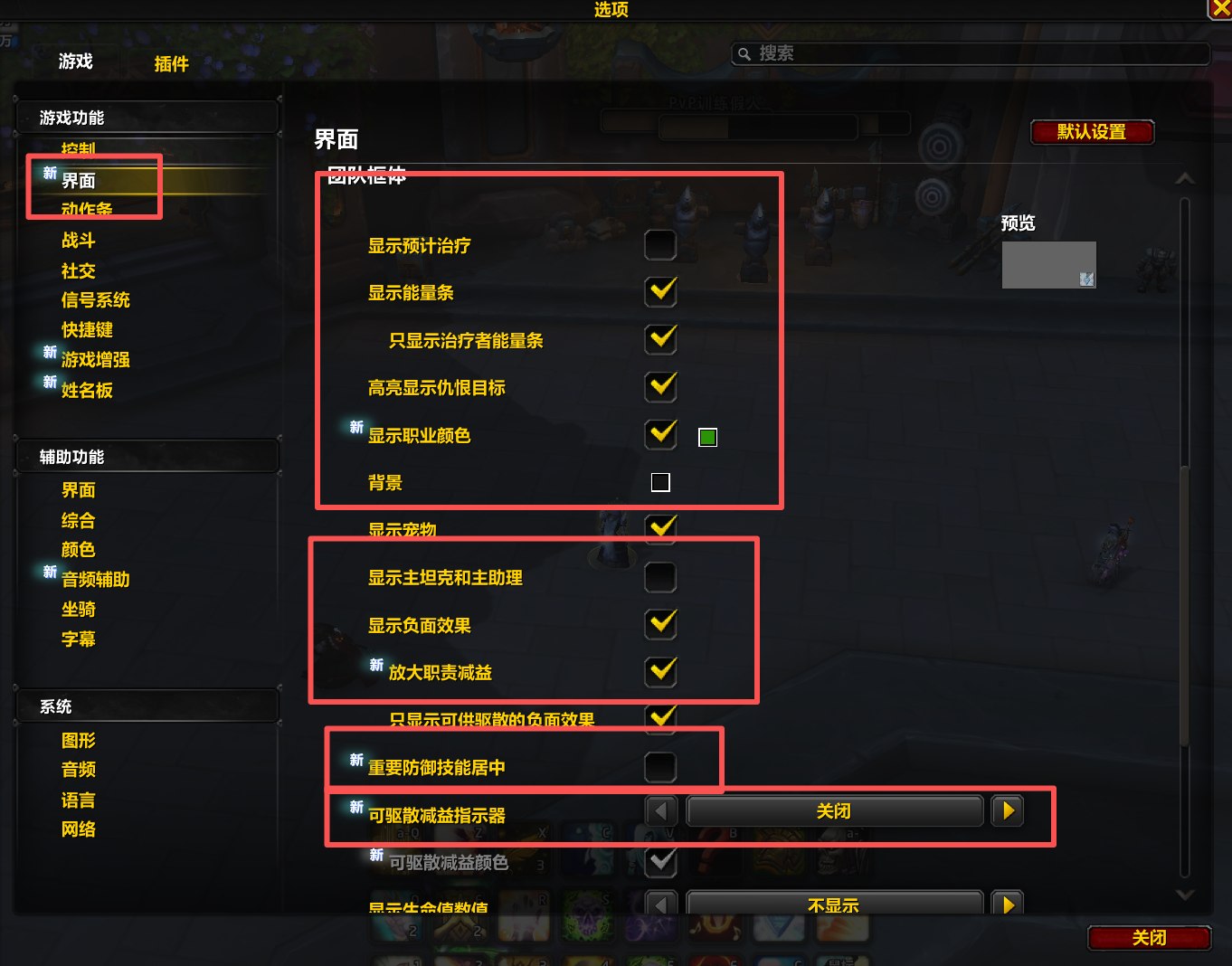 示意图