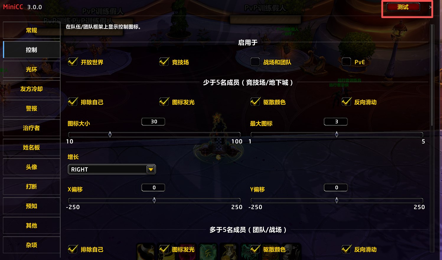示意图