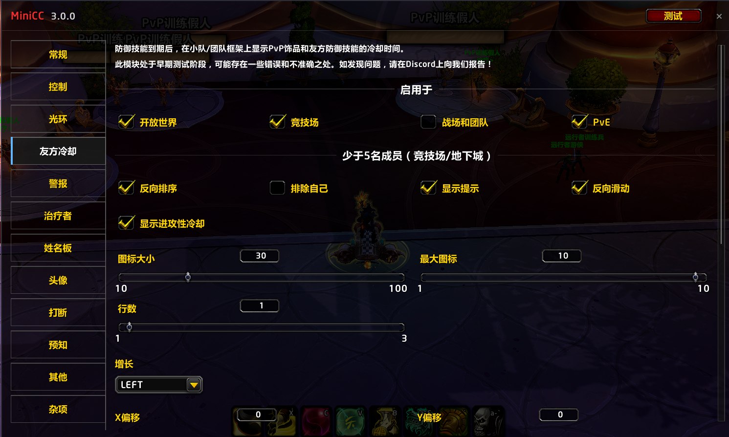 示意图