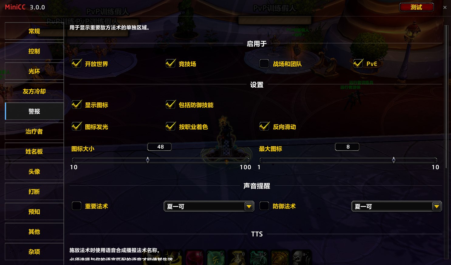 示意图