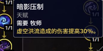 装备属性说明图