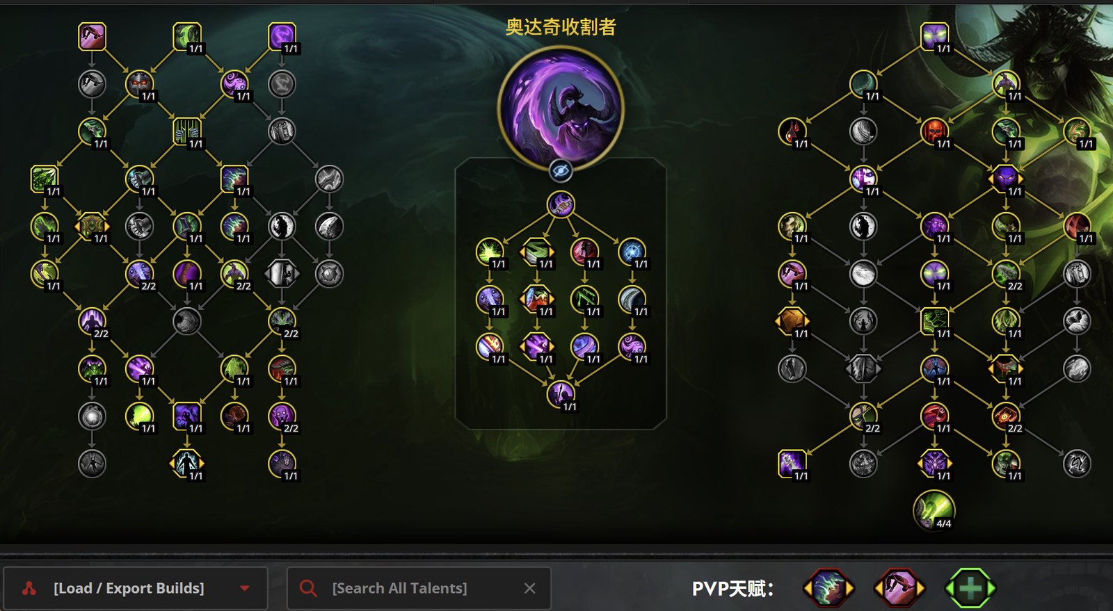 浩劫恶魔猎手天赋树