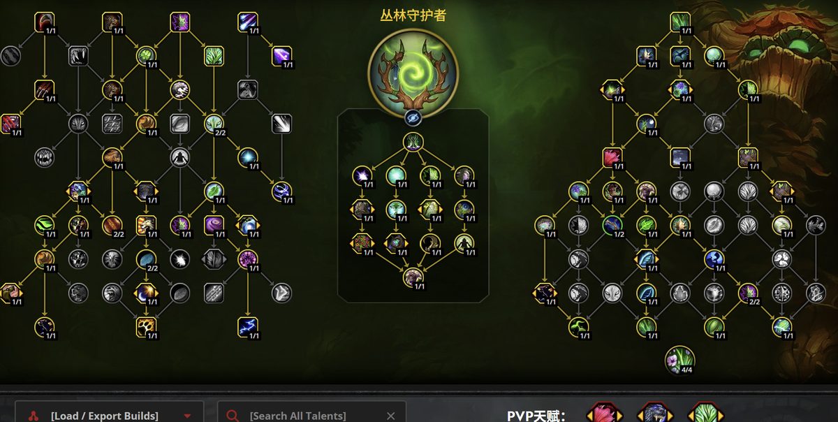 奶德PVP天赋