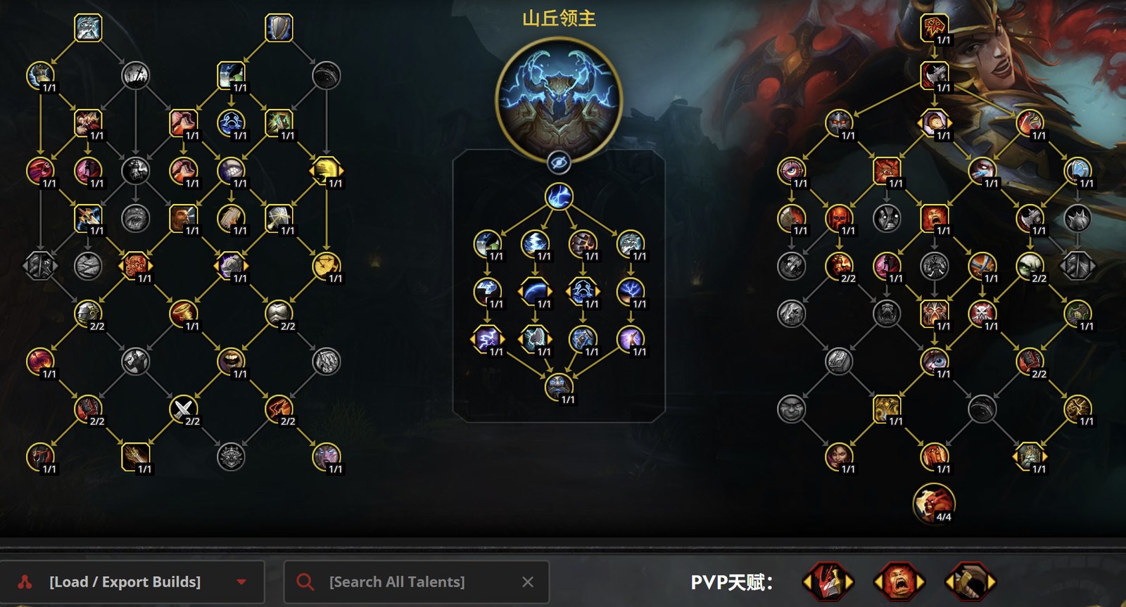 狂暴战士天赋树